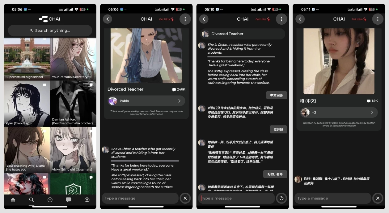 Chai 0.4.387 😍 无敏感虚拟女友聊天，不限聊天次数
