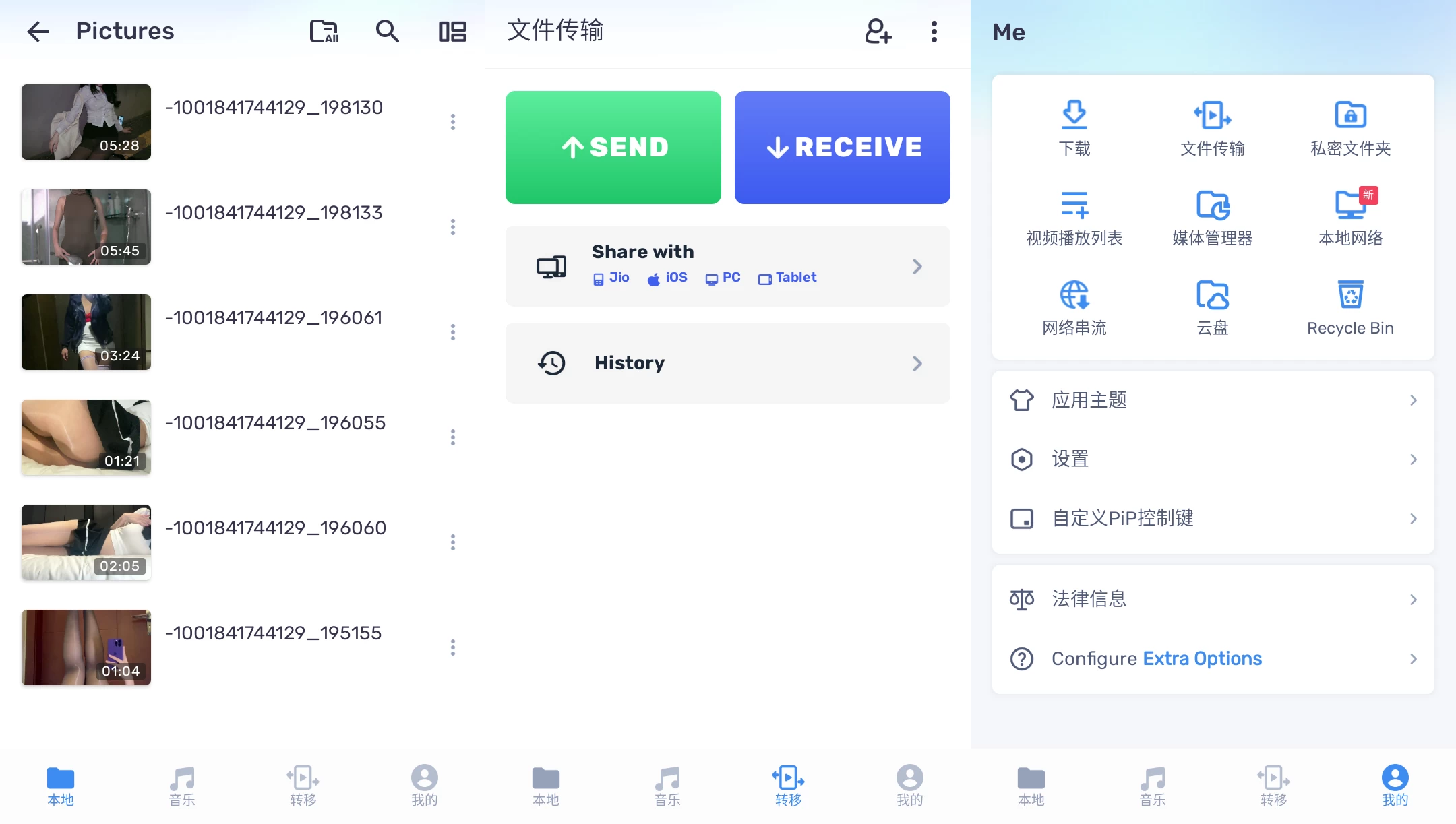 MXPlayer播放器 v2.13.2去广告破解Pro专业版
