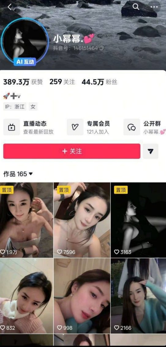 #小幂幂 #抖音擦边主播 #走光系列 女主播跳舞太忘我了，奈子露出来都没发现！