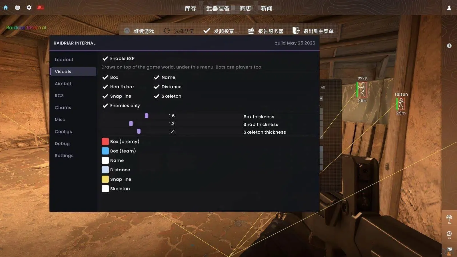 CS2·Raidriar内部透视自瞄换肤多功能作弊
