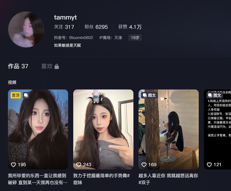 【老湿机吃瓜】天津大学极品素人校花泄密合集-全网最全高颜值