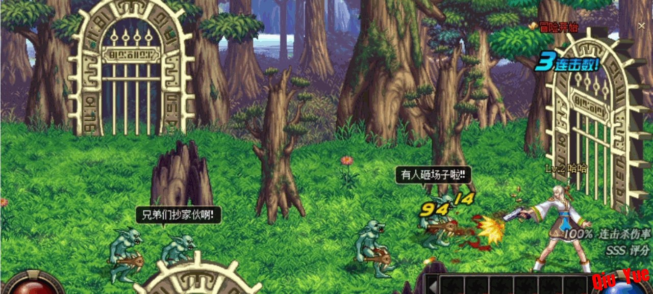 《DNF/地下城与勇士》70级怀旧单机版 一键启动+GM后台