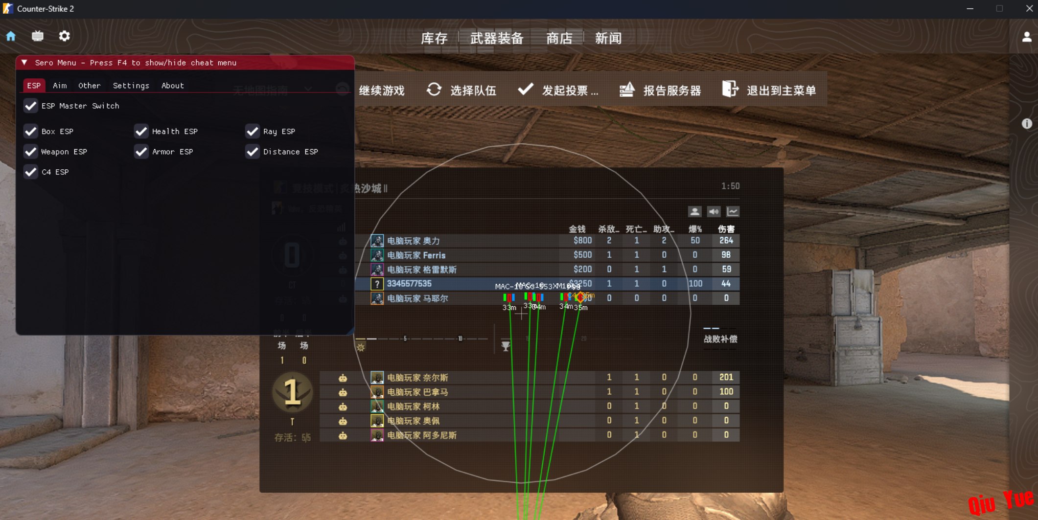 CS2 Sero Menu辅助_7.1