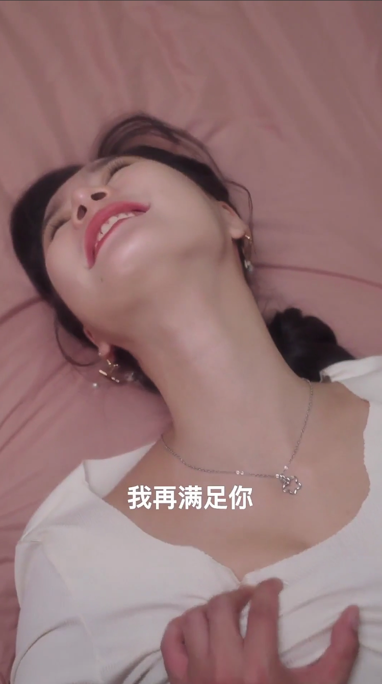 擦边短剧：余温交接&拂衣花带露&移交剩余的温柔（28集）
