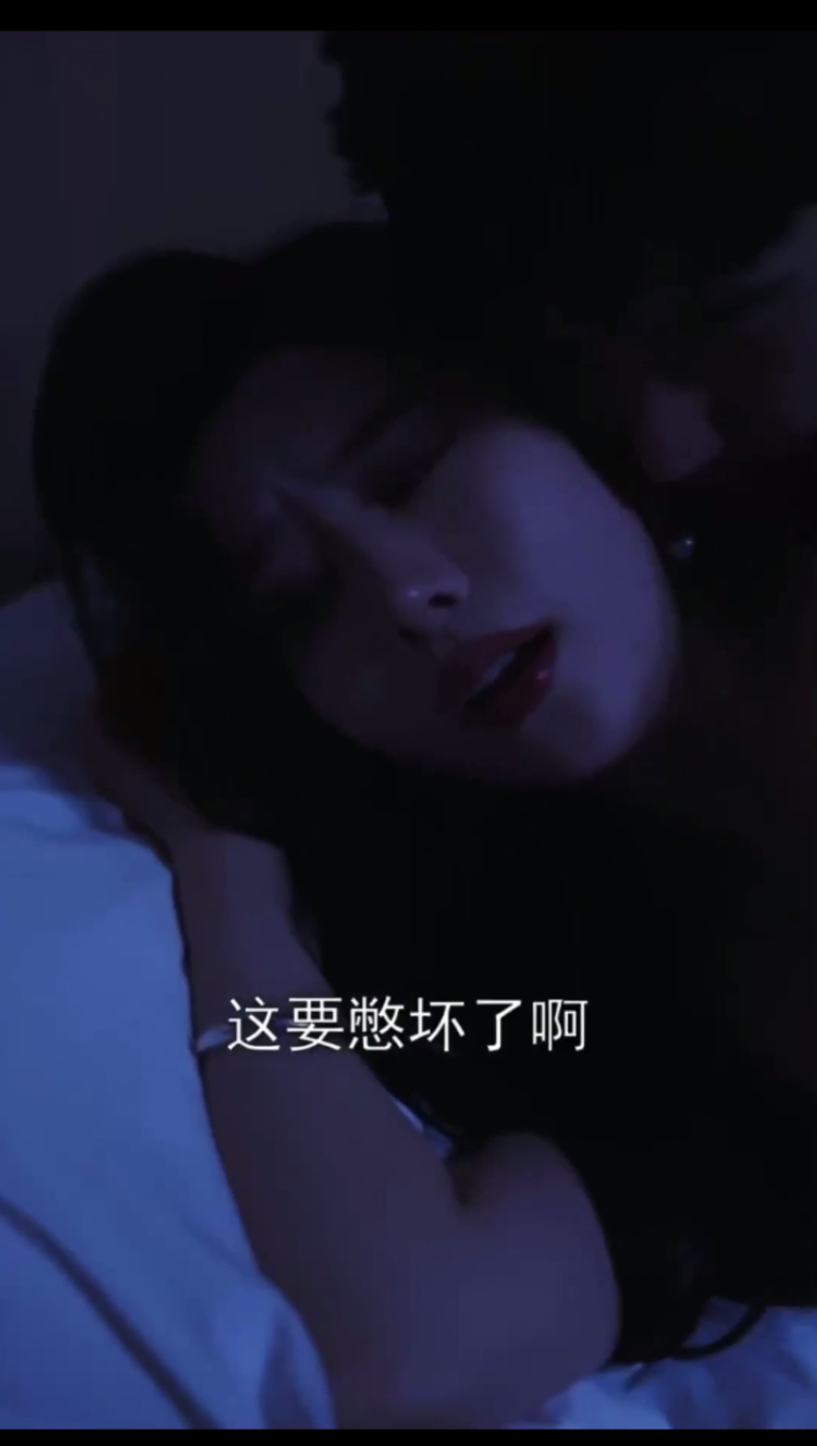 微擦短剧：相互交错的爱&情到深处&爱在情深处&重生的爱&两个人的游戏&完美猎物 张星颖、陈梓晴
