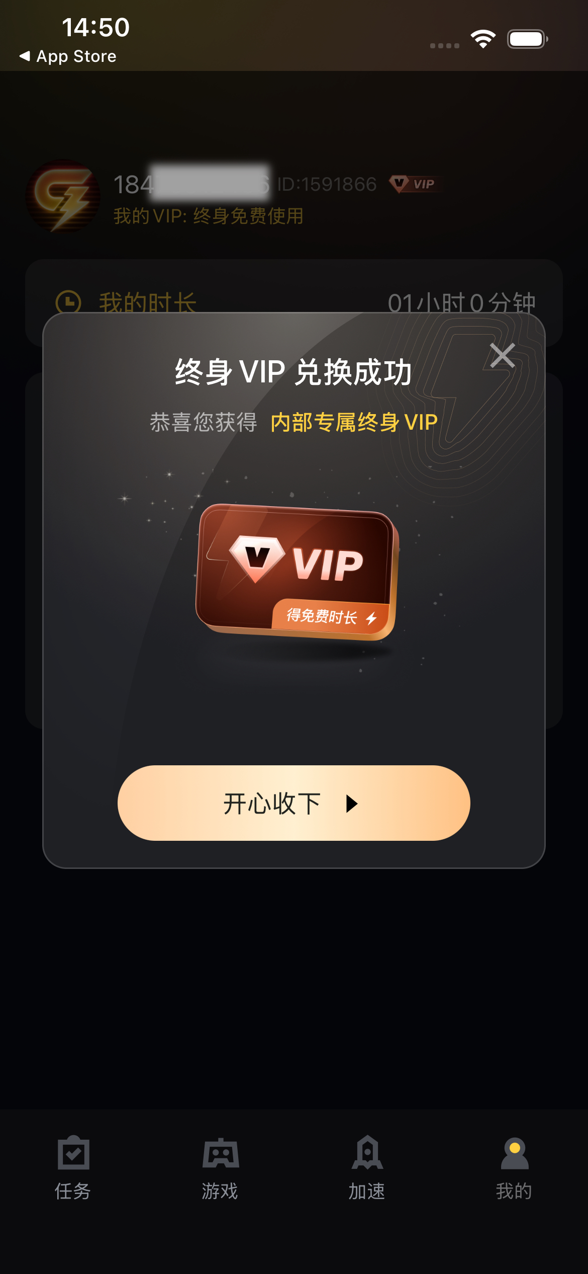 给梨加速器 - 永久免费·专线加速,用给梨,快到梨谱(2) 给梨加速器 - 永久免费·专线加速,用给梨,快到梨谱(2)
